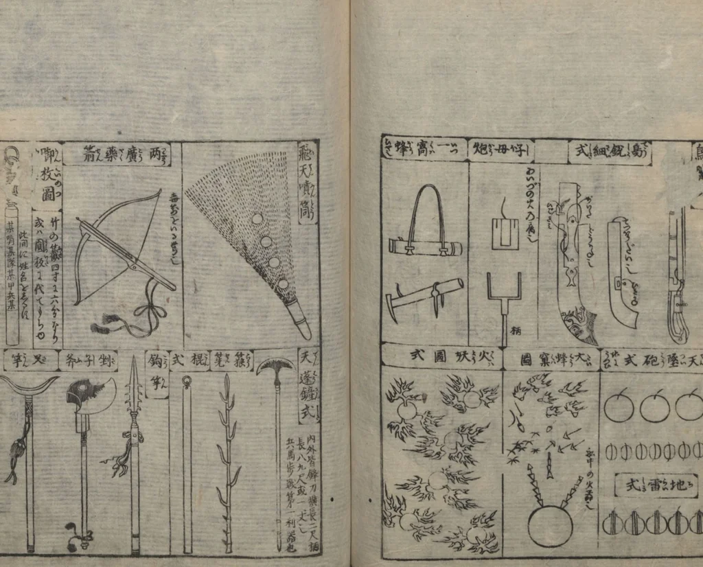 An illustration from Illustrated Encyclopedia of China (Morokoshi kinmō zui 唐土訓蒙図彙) : [volume 2], 1718, leaf 53