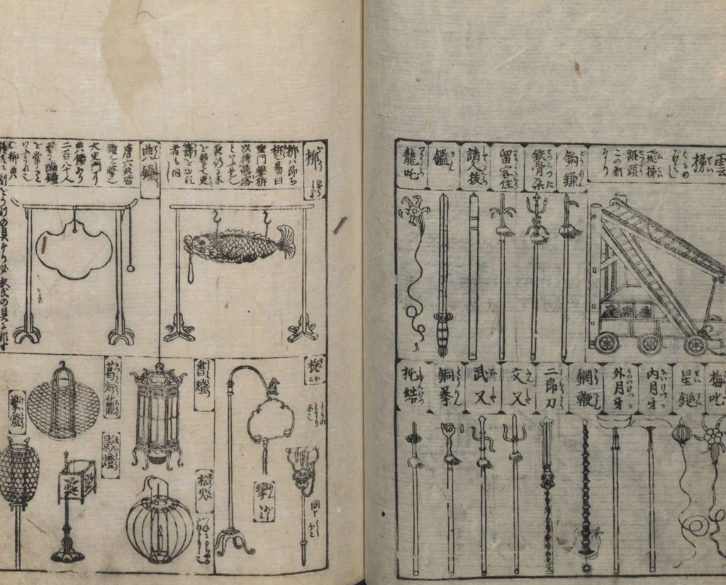 An illustration from Illustrated Encyclopedia of China (Morokoshi kinmō zui 唐土訓蒙図彙) : [volume 2], 1718, leaf 56
