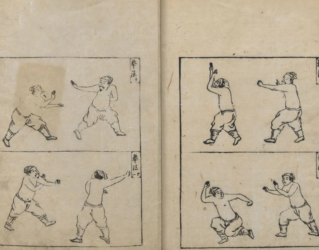 An illustration from Illustrated Encyclopedia of China (Morokoshi kinmō zui 唐土訓蒙図彙) : [volume 2], 1718, leaf 6