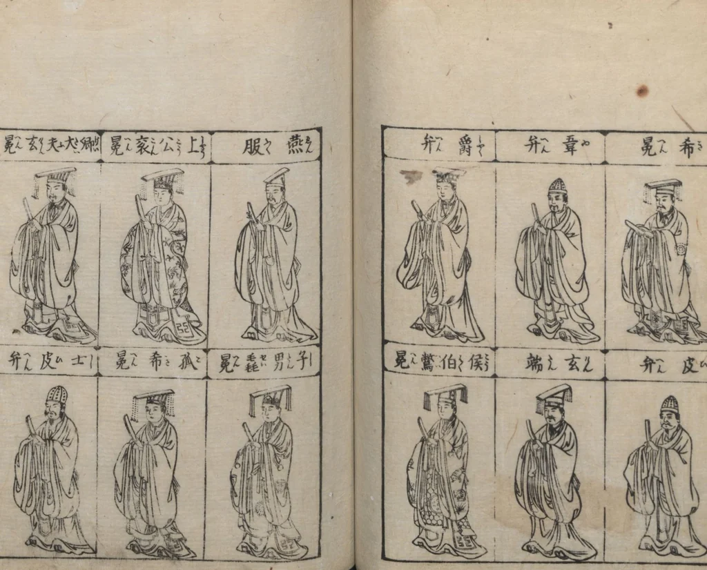 An illustration from Illustrated Encyclopedia of China (Morokoshi kinmō zui 唐土訓蒙図彙) : [volume 2], 1718, leaf 67