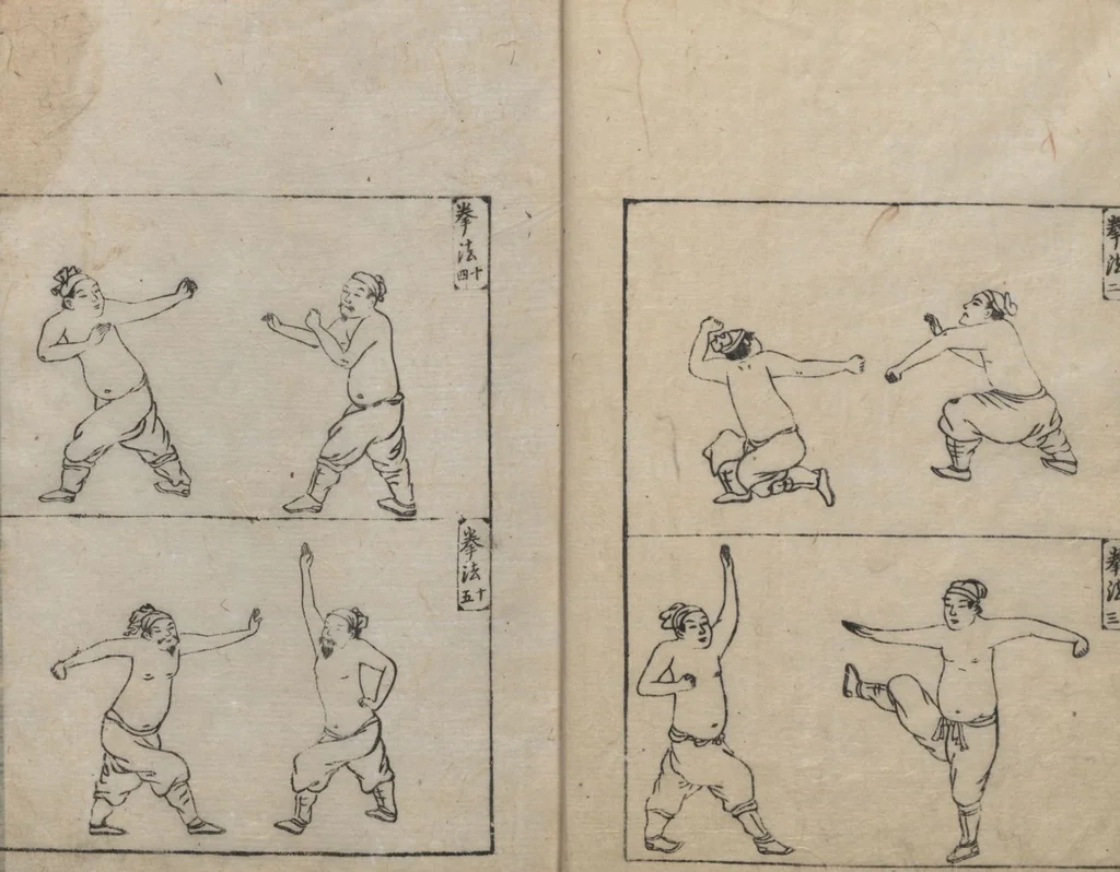 An illustration from Illustrated Encyclopedia of China (Morokoshi kinmō zui 唐土訓蒙図彙) : [volume 2], 1718, leaf 7