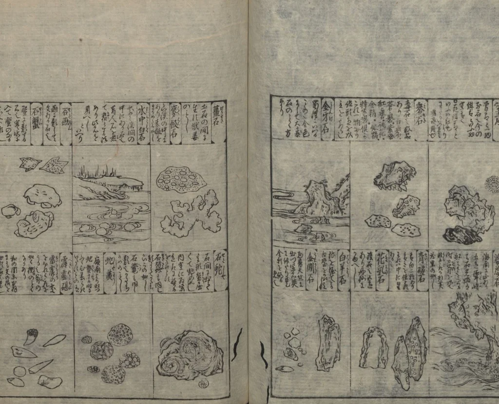 An illustration from Illustrated Encyclopedia of China (Morokoshi kinmō zui 唐土訓蒙図彙) : [volume 2], 1718, leaf 77