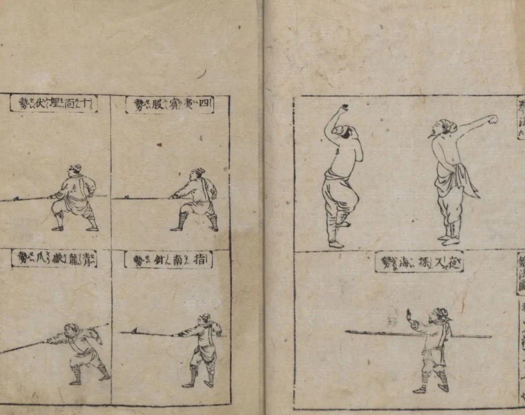 An illustration from Illustrated Encyclopedia of China (Morokoshi kinmō zui 唐土訓蒙図彙) : [volume 2], 1718, leaf 8