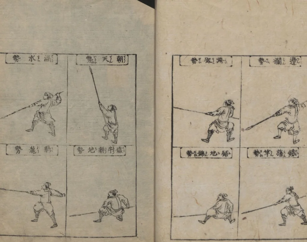 An illustration from Illustrated Encyclopedia of China (Morokoshi kinmō zui 唐土訓蒙図彙) : [volume 2], 1718, leaf 9
