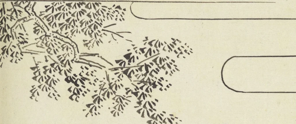 An illustration from Story of Michizane Sugawara, known as Tenjin (Tenjin engi 天神縁起), leaf 64