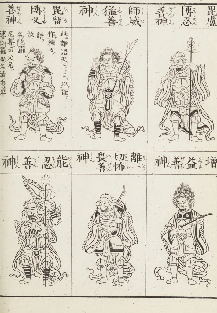 An illustration from Buddhist Figures and Their Attributes [Meiji edition] (Meiji zōho shoshū butsuzō zui 明治増補諸宗佛像図彙), 1886, leaf 114