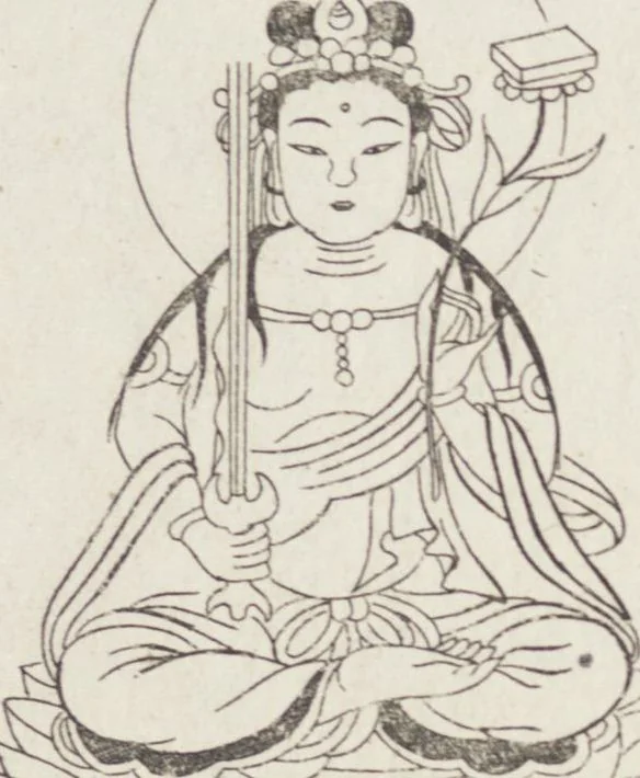 An illustration from Buddhist Figures and Their Attributes [Meiji edition] (Meiji zōho shoshū butsuzō zui 明治増補諸宗佛像図彙), 1886, leaf 122