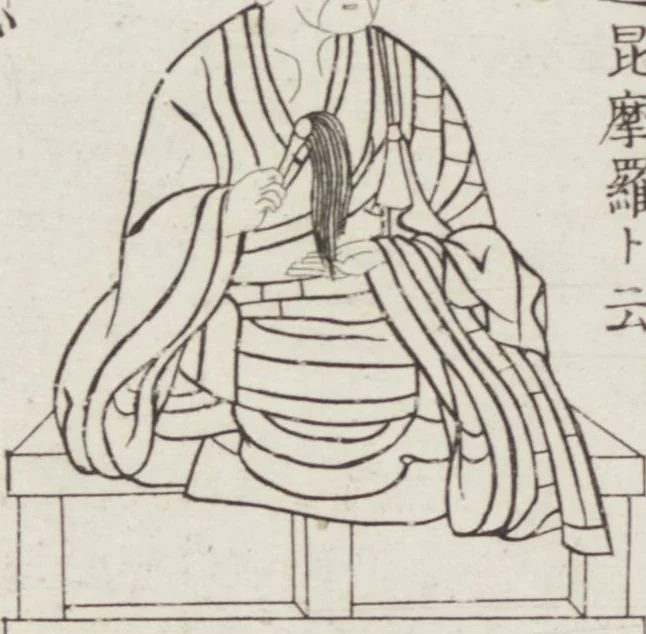 An illustration from Buddhist Figures and Their Attributes [Meiji edition] (Meiji zōho shoshū butsuzō zui 明治増補諸宗佛像図彙), 1886, leaf 159