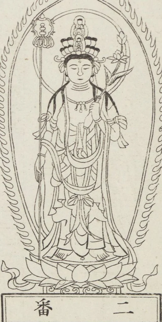 An illustration from Buddhist Figures and Their Attributes [Meiji edition] (Meiji zōho shoshū butsuzō zui 明治増補諸宗佛像図彙), 1886, leaf 185