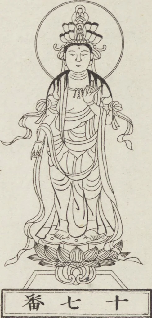An illustration from Buddhist Figures and Their Attributes [Meiji edition] (Meiji zōho shoshū butsuzō zui 明治増補諸宗佛像図彙), 1886, leaf 189