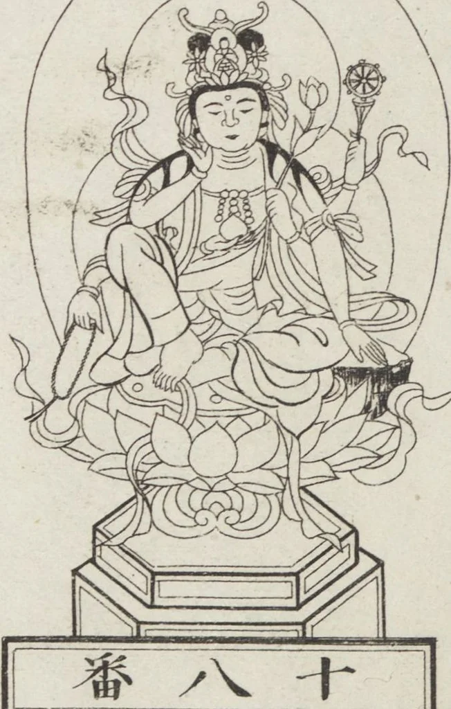 An illustration from Buddhist Figures and Their Attributes [Meiji edition] (Meiji zōho shoshū butsuzō zui 明治増補諸宗佛像図彙), 1886, leaf 189