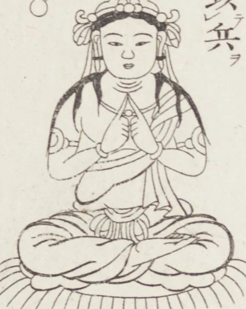 An illustration from Buddhist Figures and Their Attributes [Meiji edition] (Meiji zōho shoshū butsuzō zui 明治増補諸宗佛像図彙), 1886, leaf 90