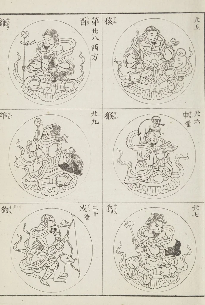 An illustration from Buddhist Figures and Their Attributes [Meiji edition] (Meiji zōho shoshū butsuzō zui 明治増補諸宗佛像図彙), 1886, leaf 99