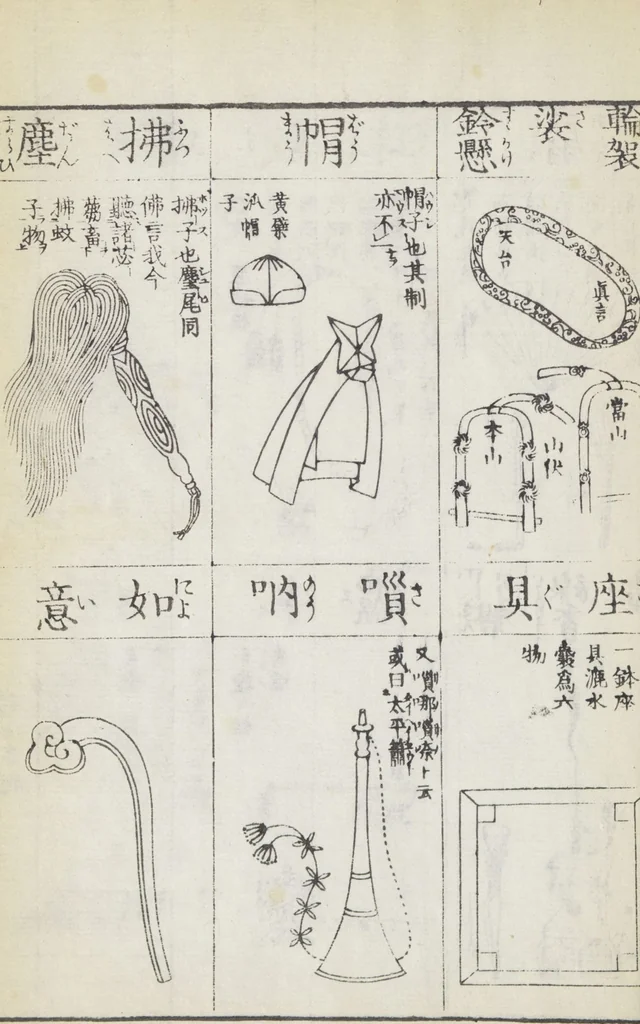 An illustration from Buddhist Figures and Their Attributes (Zōho shoshū Butsuzō zui 増補諸宗 佛像図彙) : [volume 5], 1783, leaf 31