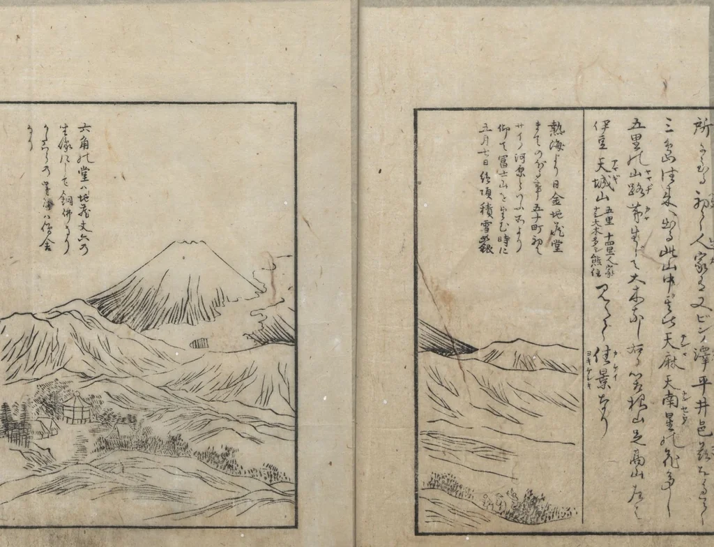 An illustration from A Diary of Travel from Edo to Nagasaki (Saiyū ryodan, 西遊旅譚) : [volume 1], 1803, leaf 10