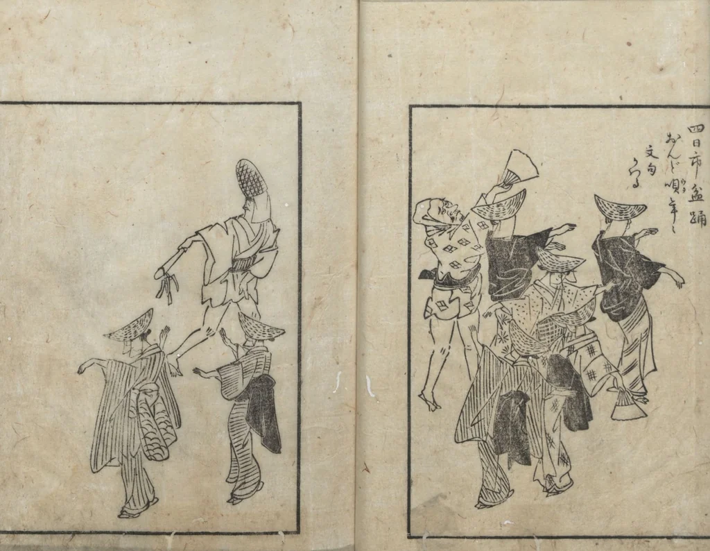 An illustration from A Diary of Travel from Edo to Nagasaki (Saiyū ryodan, 西遊旅譚) : [volume 1], 1803, leaf 21