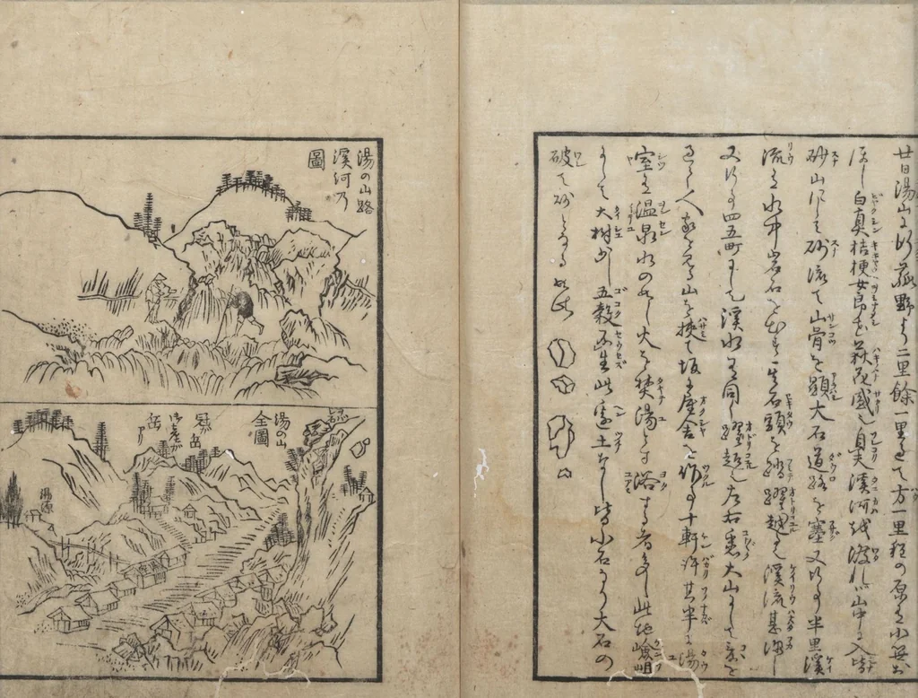 An illustration from A Diary of Travel from Edo to Nagasaki (Saiyū ryodan, 西遊旅譚) : [volume 1], 1803, leaf 23
