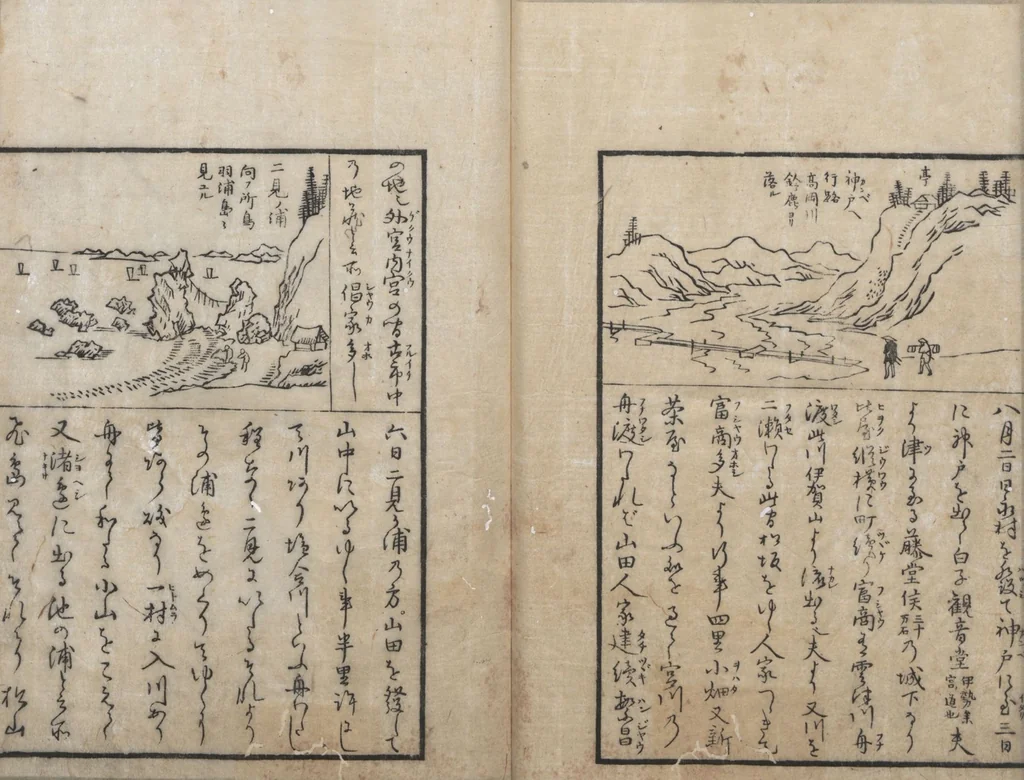 An illustration from A Diary of Travel from Edo to Nagasaki (Saiyū ryodan, 西遊旅譚) : [volume 1], 1803, leaf 25