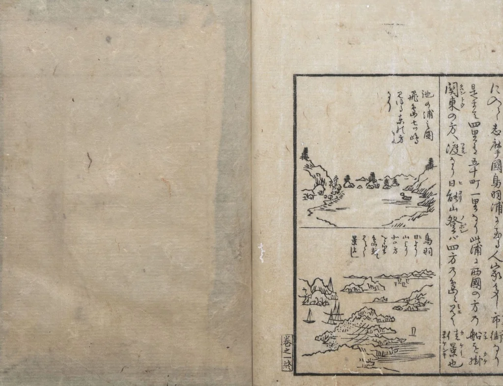 An illustration from A Diary of Travel from Edo to Nagasaki (Saiyū ryodan, 西遊旅譚) : [volume 1], 1803, leaf 26