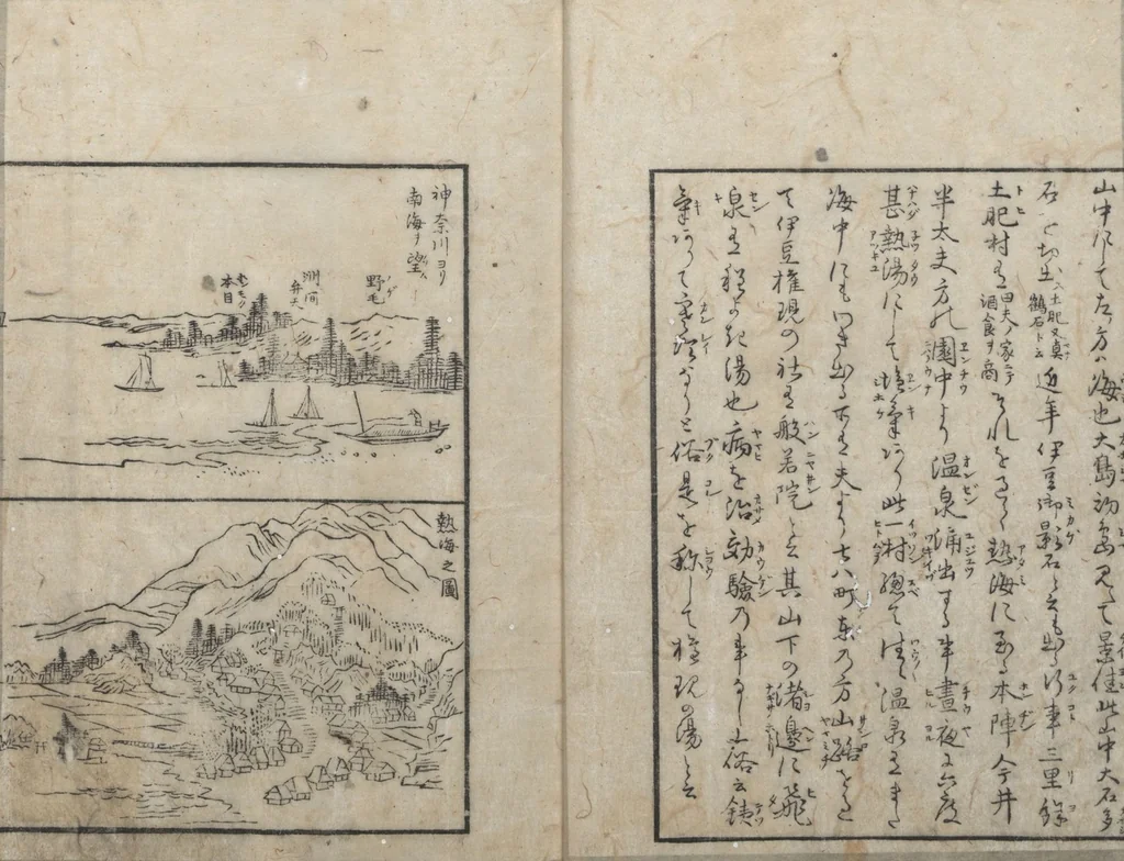 An illustration from A Diary of Travel from Edo to Nagasaki (Saiyū ryodan, 西遊旅譚) : [volume 1], 1803, leaf 8