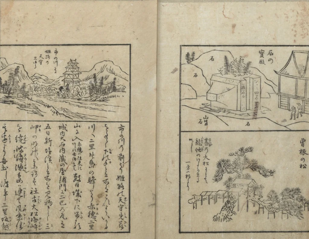 An illustration from A Diary of Travel from Edo to Nagasaki (Saiyū ryodan, 西遊旅譚) : [volume 2], 1803, leaf 10