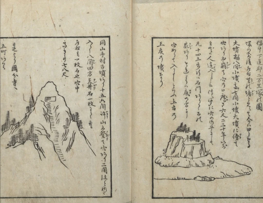 An illustration from A Diary of Travel from Edo to Nagasaki (Saiyū ryodan, 西遊旅譚) : [volume 2], 1803, leaf 14