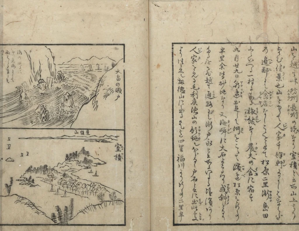 An illustration from A Diary of Travel from Edo to Nagasaki (Saiyū ryodan, 西遊旅譚) : [volume 2], 1803, leaf 24