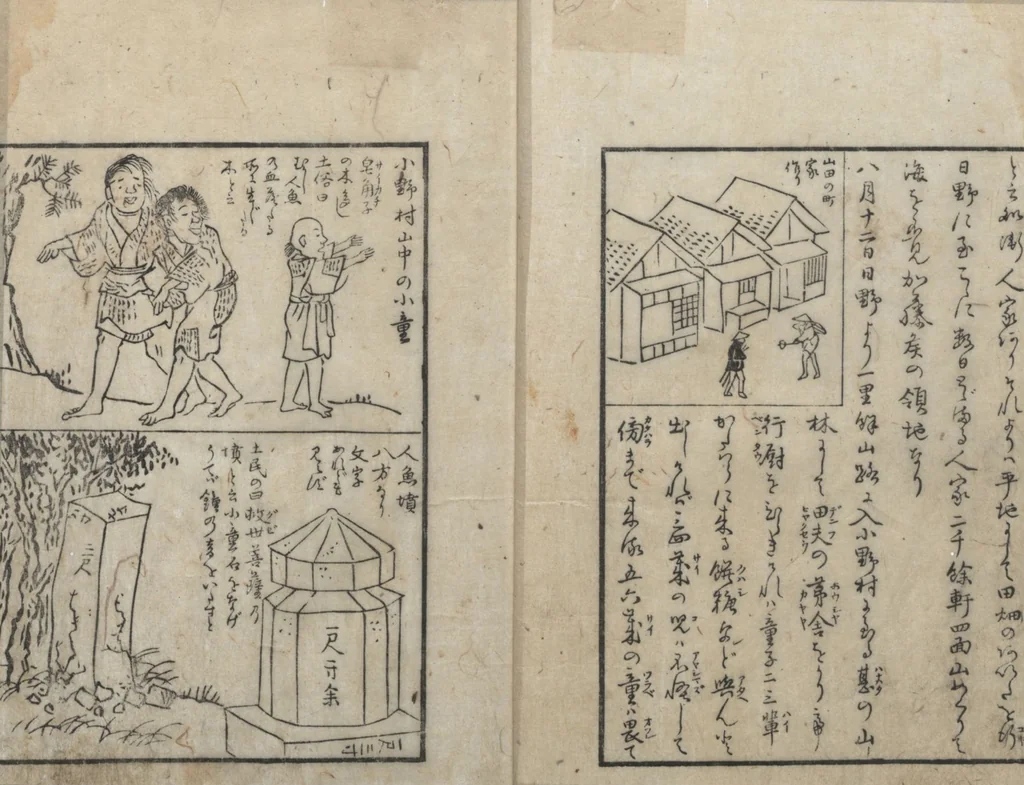 An illustration from A Diary of Travel from Edo to Nagasaki (Saiyū ryodan, 西遊旅譚) : [volume 2], 1803, leaf 3