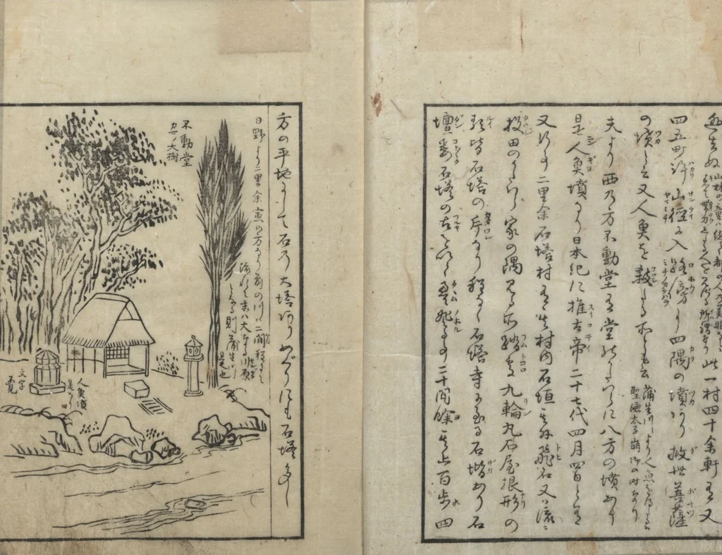 An illustration from A Diary of Travel from Edo to Nagasaki (Saiyū ryodan, 西遊旅譚) : [volume 2], 1803, leaf 4