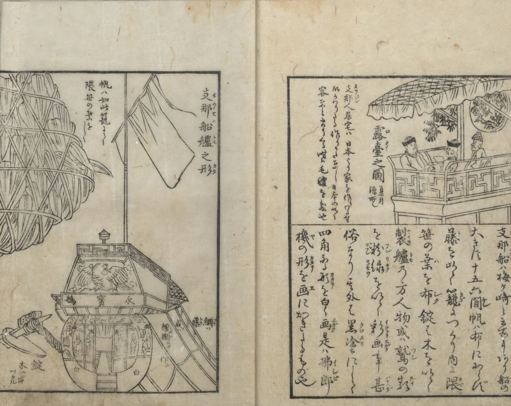 An illustration from A Diary of Travel from Edo to Nagasaki (Saiyū ryodan, 西遊旅譚) : [volume 3], 1803, leaf 11