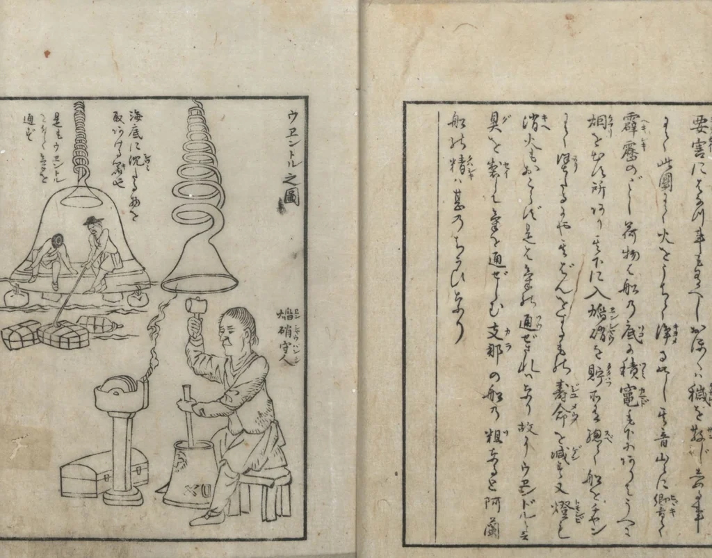 An illustration from A Diary of Travel from Edo to Nagasaki (Saiyū ryodan, 西遊旅譚) : [volume 3], 1803, leaf 16