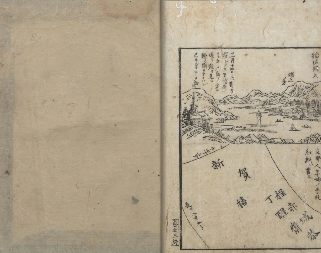 An illustration from A Diary of Travel from Edo to Nagasaki (Saiyū ryodan, 西遊旅譚) : [volume 3], 1803, leaf 25