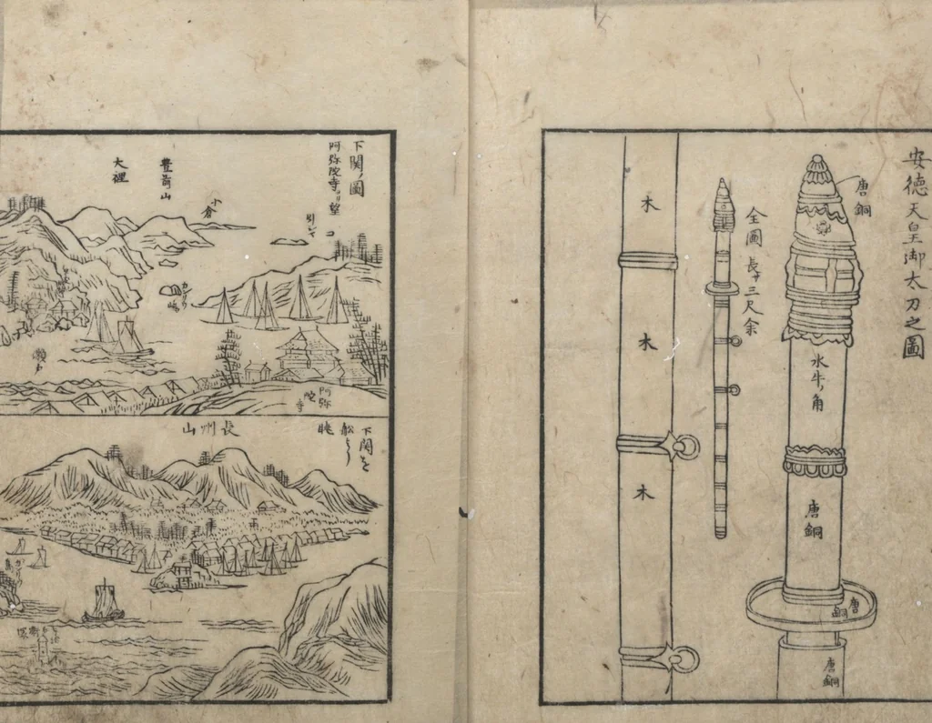An illustration from A Diary of Travel from Edo to Nagasaki (Saiyū ryodan, 西遊旅譚) : [volume 3], 1803, leaf 3