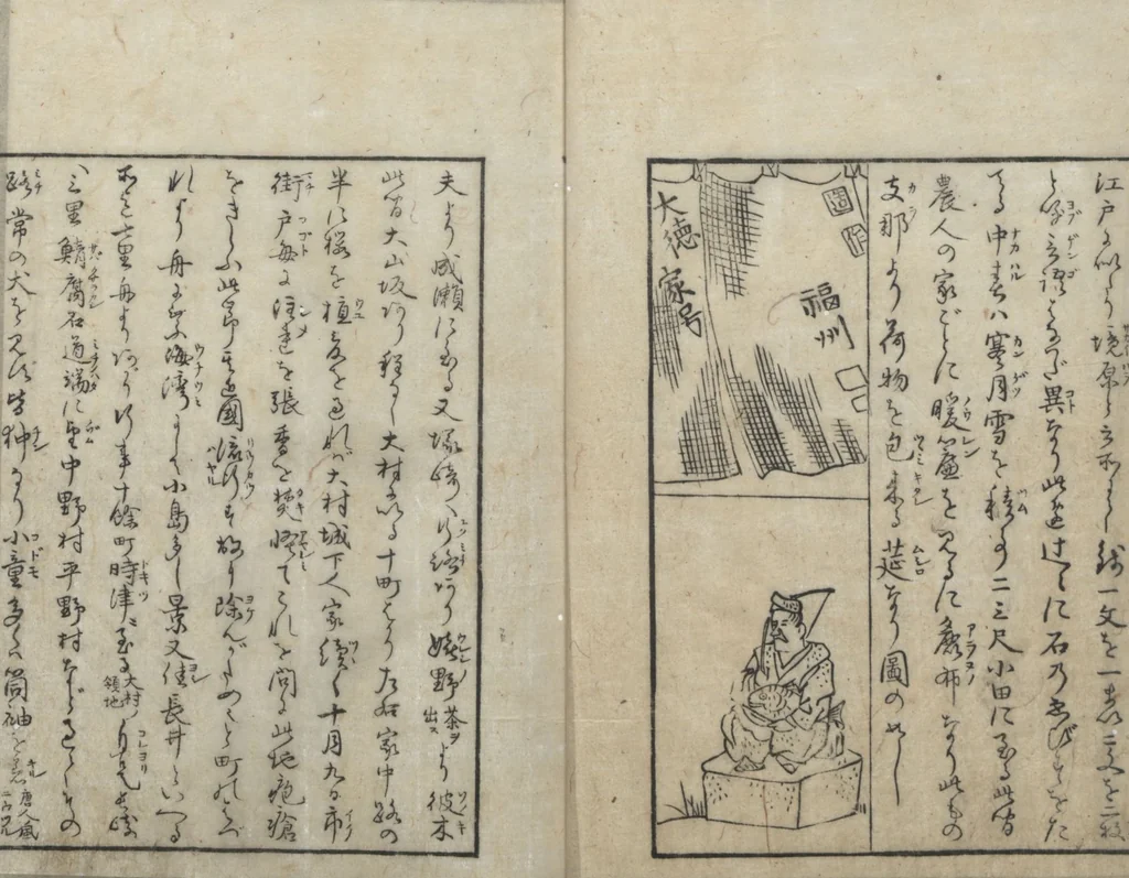 An illustration from A Diary of Travel from Edo to Nagasaki (Saiyū ryodan, 西遊旅譚) : [volume 3], 1803, leaf 6