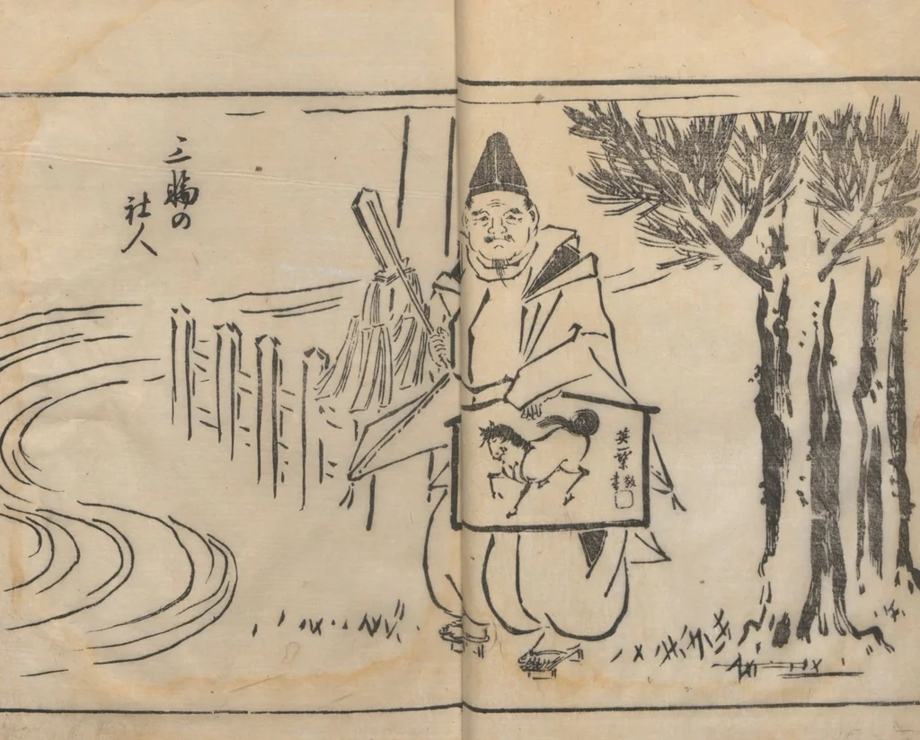 An illustration from Itchō Picture Album (Itchō gafu 一蝶画譜) : [volume 2], 1770, leaf 14