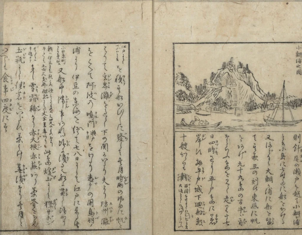 An illustration from A Diary of Travel from Edo to Nagasaki (Saiyū ryodan, 西遊旅譚) : [volume 4], 1803, leaf 5