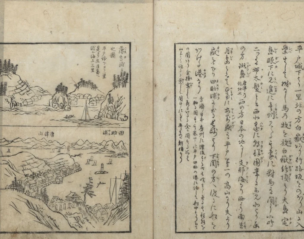 An illustration from A Diary of Travel from Edo to Nagasaki (Saiyū ryodan, 西遊旅譚) : [volume 4], 1803, leaf 7
