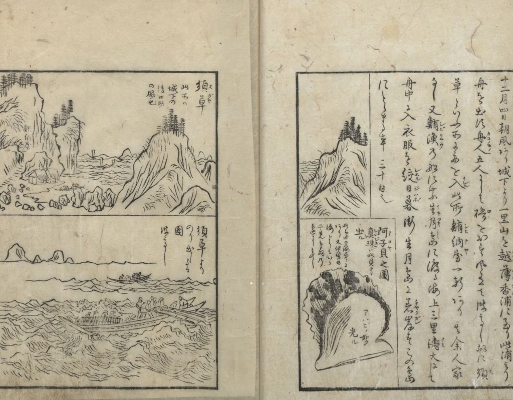 An illustration from A Diary of Travel from Edo to Nagasaki (Saiyū ryodan, 西遊旅譚) : [volume 4], 1803, leaf 9