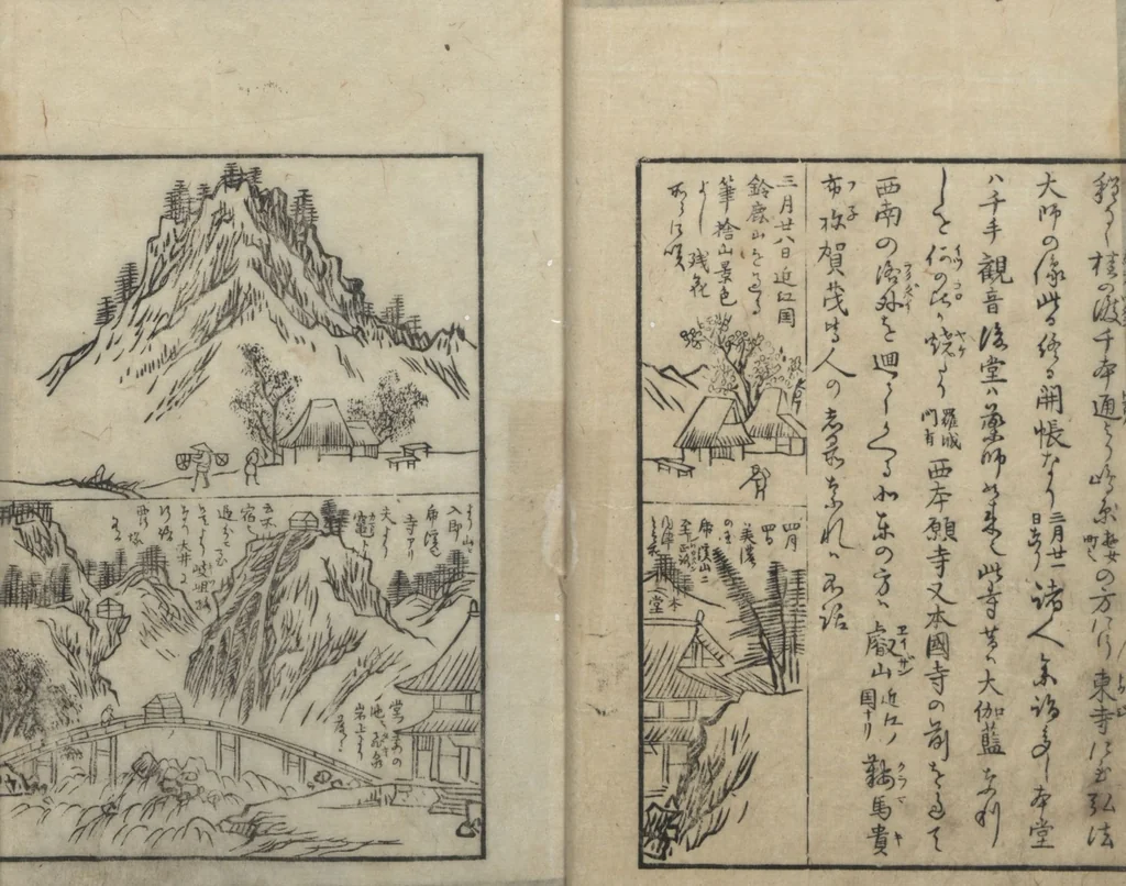 An illustration from A Diary of Travel from Edo to Nagasaki (Saiyū ryodan, 西遊旅譚) : [volume 5], 1803, leaf 15