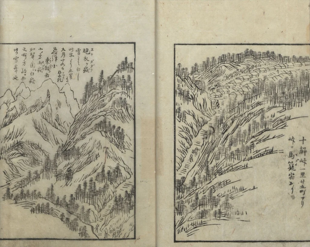 An illustration from A Diary of Travel from Edo to Nagasaki (Saiyū ryodan, 西遊旅譚) : [volume 5], 1803, leaf 16