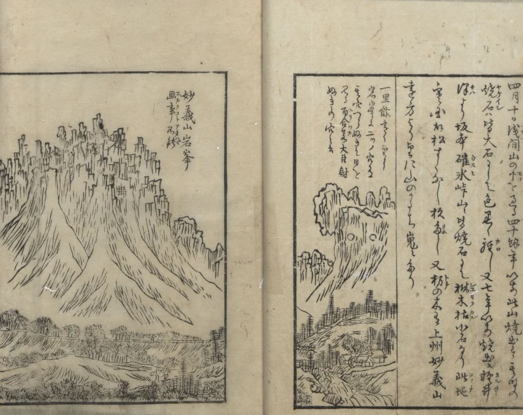 An illustration from A Diary of Travel from Edo to Nagasaki (Saiyū ryodan, 西遊旅譚) : [volume 5], 1803, leaf 19