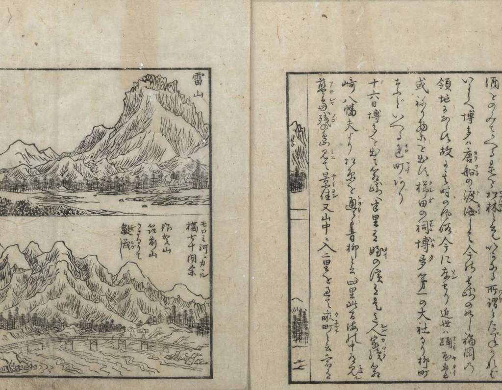 An illustration from A Diary of Travel from Edo to Nagasaki (Saiyū ryodan, 西遊旅譚) : [volume 5], 1803, leaf 5