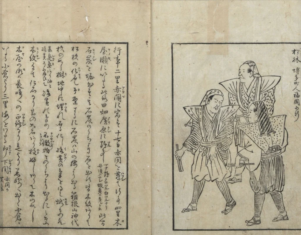 An illustration from A Diary of Travel from Edo to Nagasaki (Saiyū ryodan, 西遊旅譚) : [volume 5], 1803, leaf 6