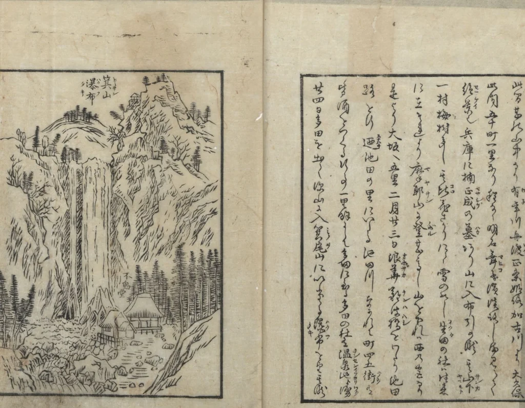 An illustration from A Diary of Travel from Edo to Nagasaki (Saiyū ryodan, 西遊旅譚) : [volume 5], 1803, leaf 9