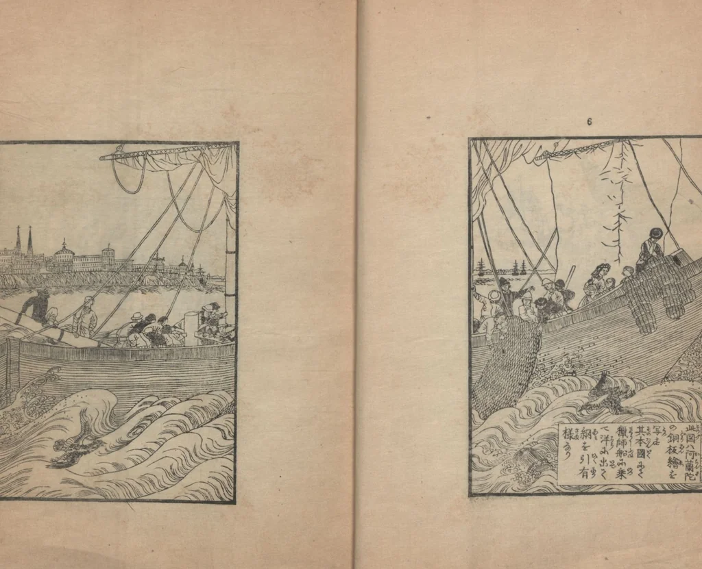 An illustration from Illustrations of What We Have Seen and Heard at Yokohama, a Newly Opened Port (Yokohama kaikō kenbun(mon)shi 横浜開港見聞誌) : [volume 5], 1862, leaf 10