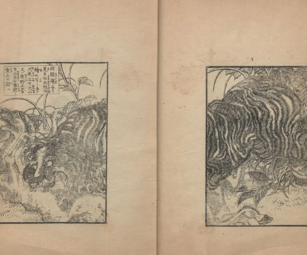 An illustration from Illustrations of What We Have Seen and Heard at Yokohama, a Newly Opened Port (Yokohama kaikō kenbun(mon)shi 横浜開港見聞誌) : [volume 5], 1862, leaf 11