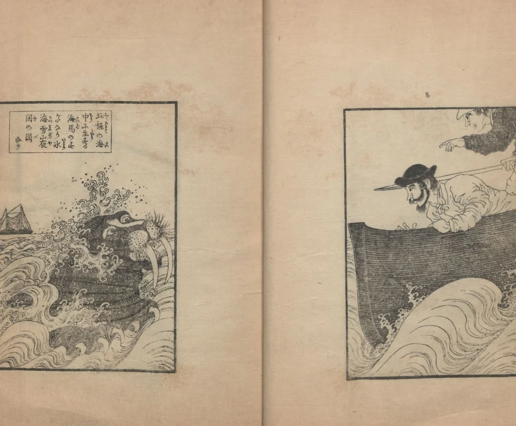 An illustration from Illustrations of What We Have Seen and Heard at Yokohama, a Newly Opened Port (Yokohama kaikō kenbun(mon)shi 横浜開港見聞誌) : [volume 5], 1862, leaf 12