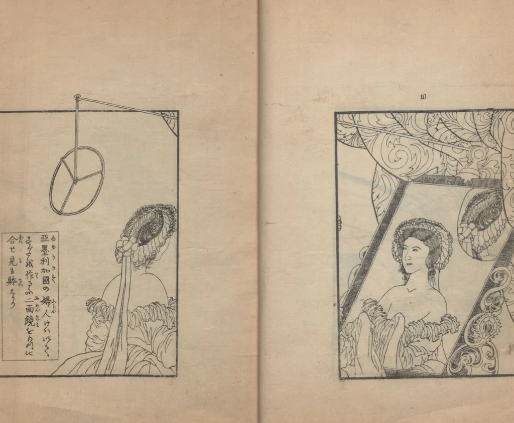 An illustration from Illustrations of What We Have Seen and Heard at Yokohama, a Newly Opened Port (Yokohama kaikō kenbun(mon)shi 横浜開港見聞誌) : [volume 5], 1862, leaf 14
