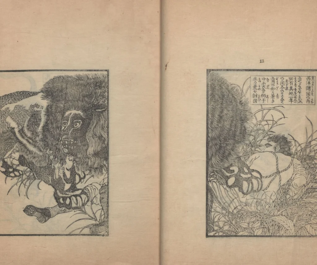 An illustration from Illustrations of What We Have Seen and Heard at Yokohama, a Newly Opened Port (Yokohama kaikō kenbun(mon)shi 横浜開港見聞誌) : [volume 5], 1862, leaf 16