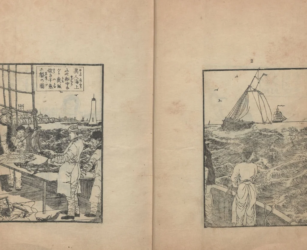 An illustration from Illustrations of What We Have Seen and Heard at Yokohama, a Newly Opened Port (Yokohama kaikō kenbun(mon)shi 横浜開港見聞誌) : [volume 5], 1862, leaf 6